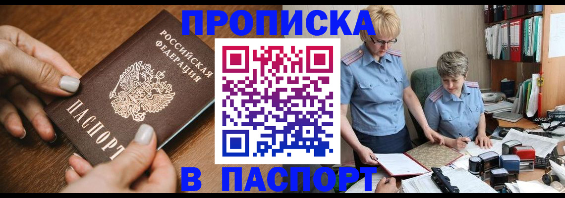 регистрация в Карабулаке