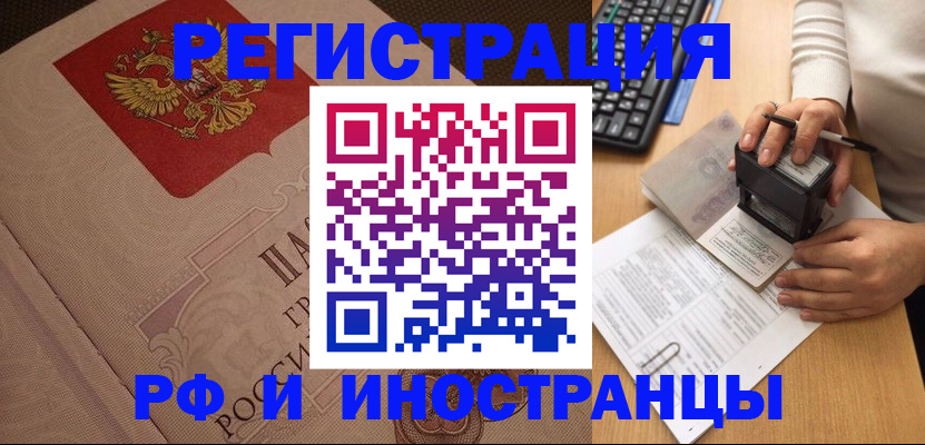 временная регистрация госуслуги в Карабулаке