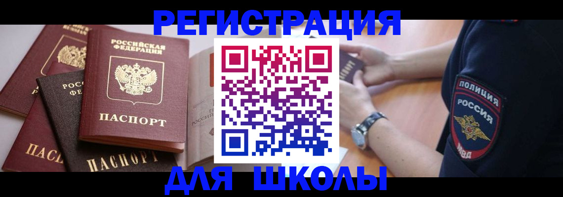 регистрация для дет. сада в Карабулаке